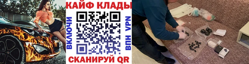 Купить закладку Заполярный COCAIN  МЕФ  ГАШ  Канабис 