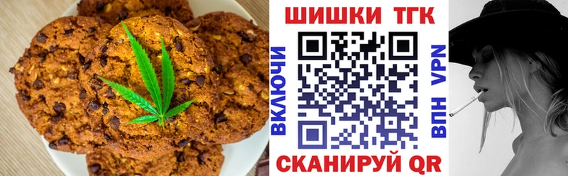 kraken онион  Заполярный  площадка какой сайт  Печенье с ТГК конопля 