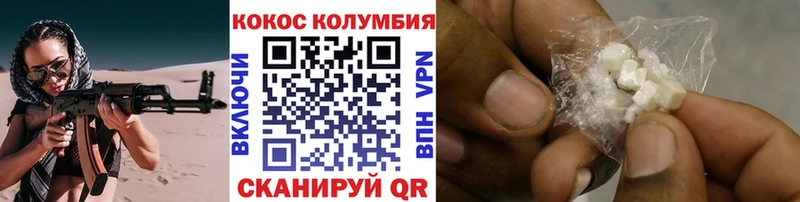 Кокаин FishScale Заполярный