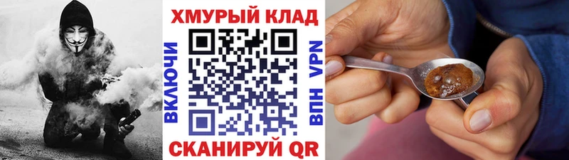 Героин афганец  как найти закладки  Заполярный 