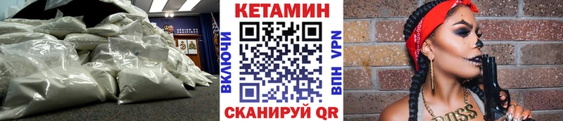 Кетамин VHQ  mega вход  Заполярный  купить закладку 
