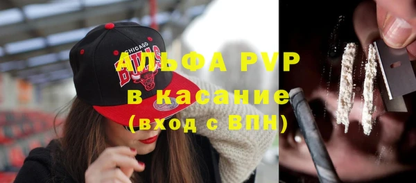 кокаин премиум Армянск