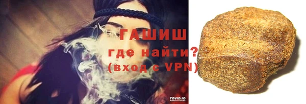 кокаин премиум Армянск
