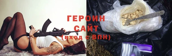 марихуана Алексеевка