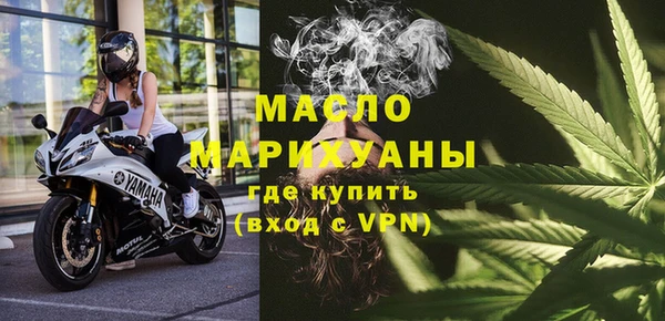 кокаин премиум Армянск