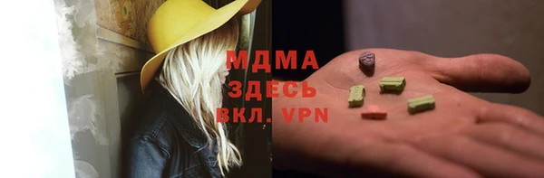 Альфа ПВП Аркадак