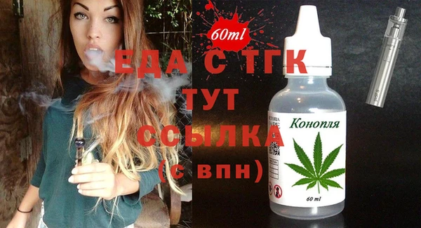 кокаин премиум Армянск