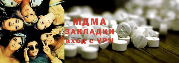 Альфа ПВП Аркадак