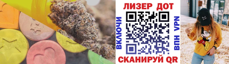 магазин  наркотиков  KRAKEN ТОР  LSD-25 экстази ecstasy  Заполярный 