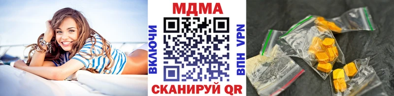 МДМА кристаллы продажа наркотиков кракен как зайти Заполярный