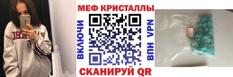 МЯУ-МЯУ мука  omg ТОР  Заполярный 