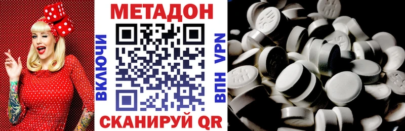 shop формула  что такое   Заполярный  МЕТАДОН methadone 