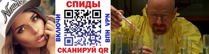 Первитин Methamphetamine сколько стоит Заполярный