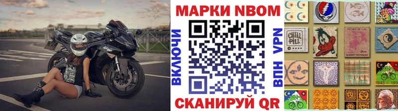 как найти   Заполярный  нарко площадка телеграм  Марки NBOMe 1,8мг 