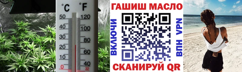 Дистиллят ТГК вейп с тгк  наркота  Заполярный 